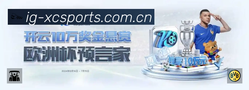 杏彩体育APP 封面图